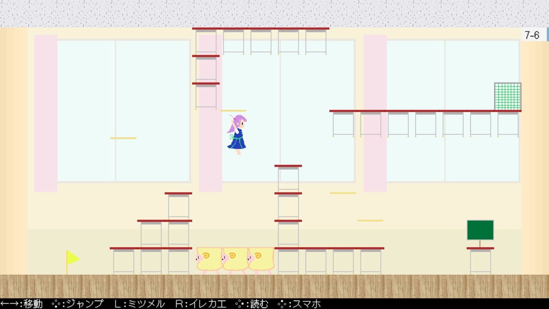Manakoto Hitomi no Bawai screenshot 4