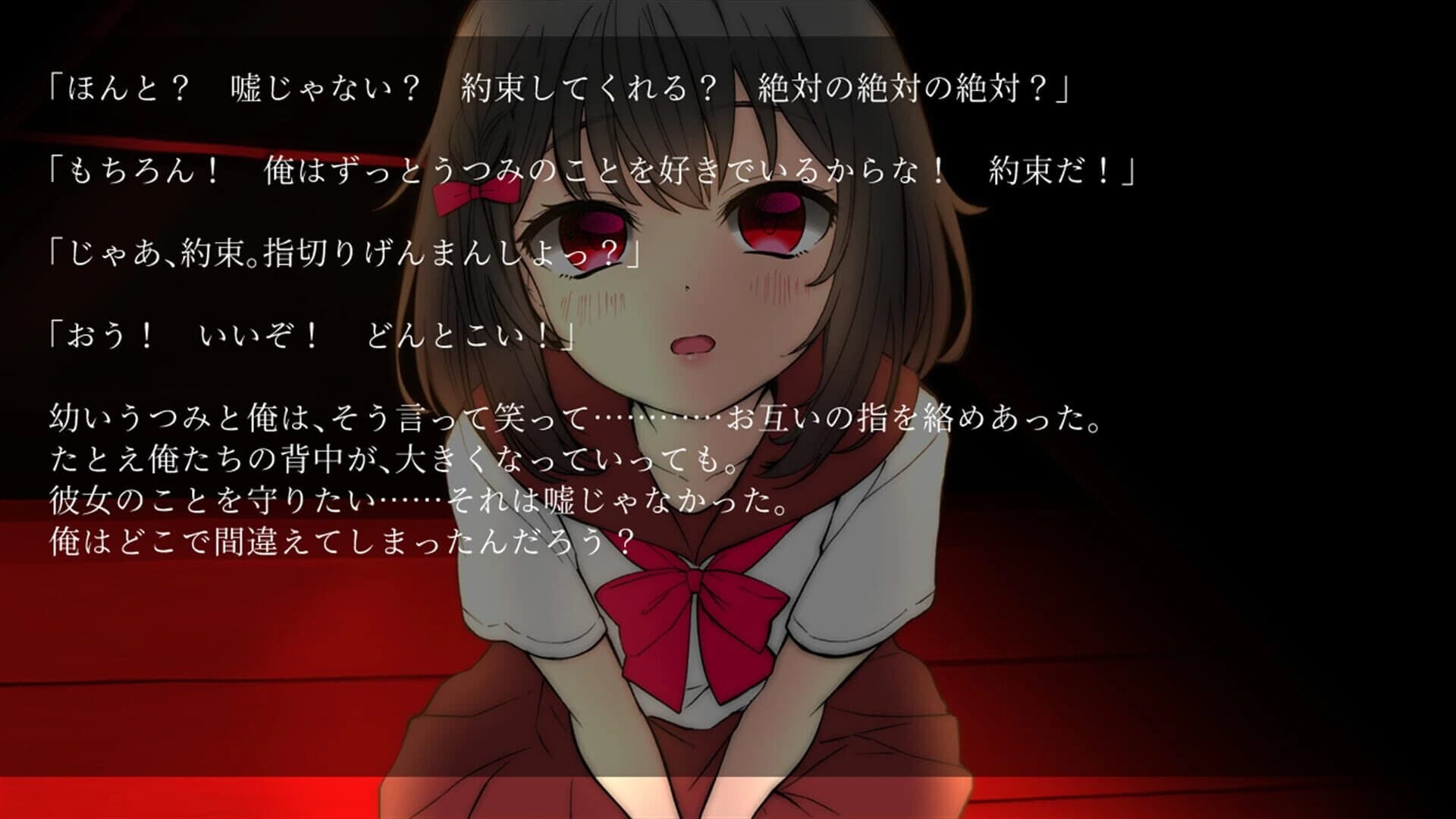 Manic you and depressed me screenshot 1
