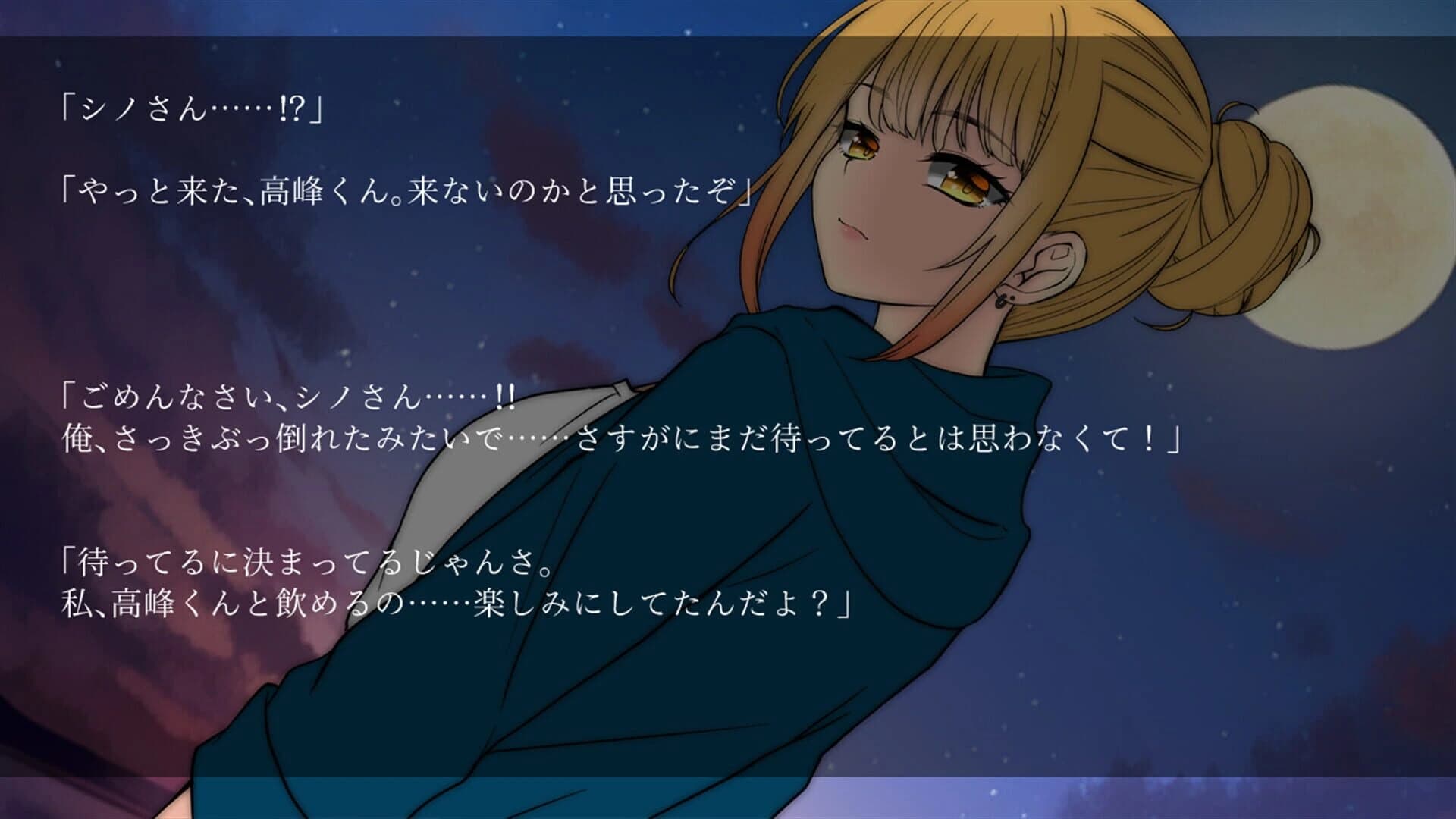 Manic you and depressed me screenshot 2