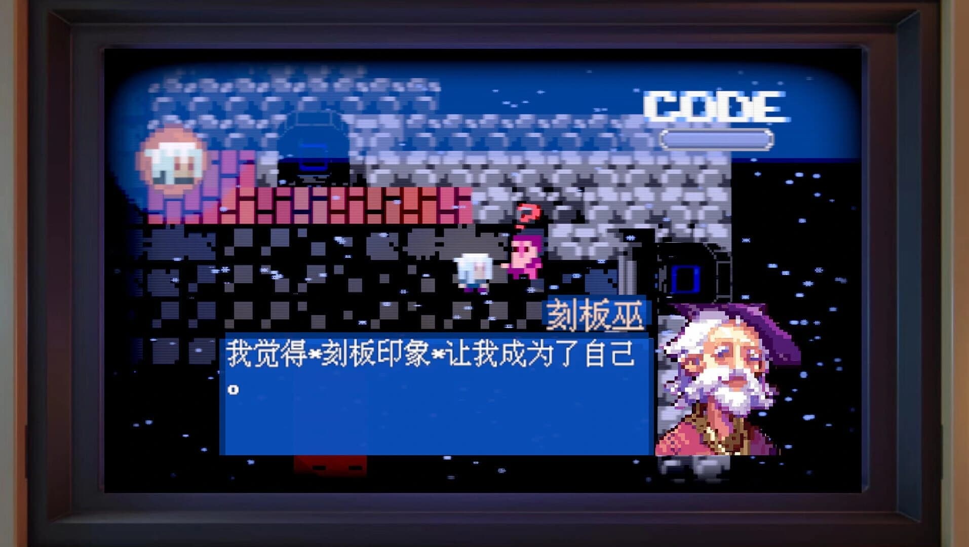 Manifest Destiny screenshot 4