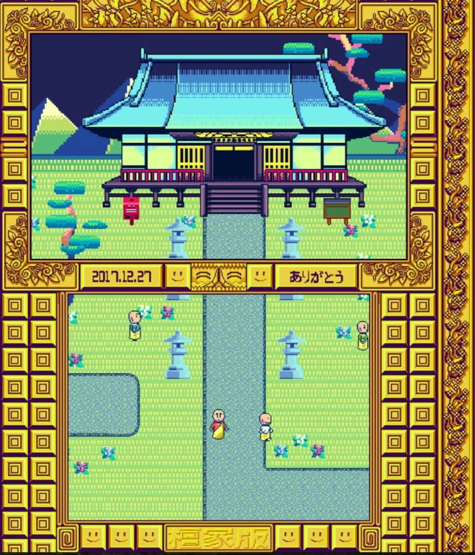 Maniyugi Tokoyo screenshot 3