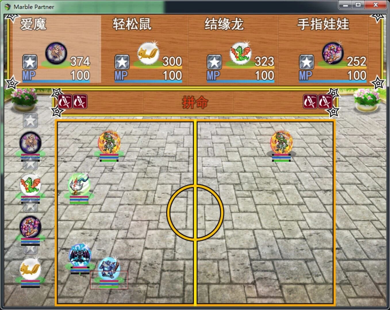 Marble Partner screenshot 3