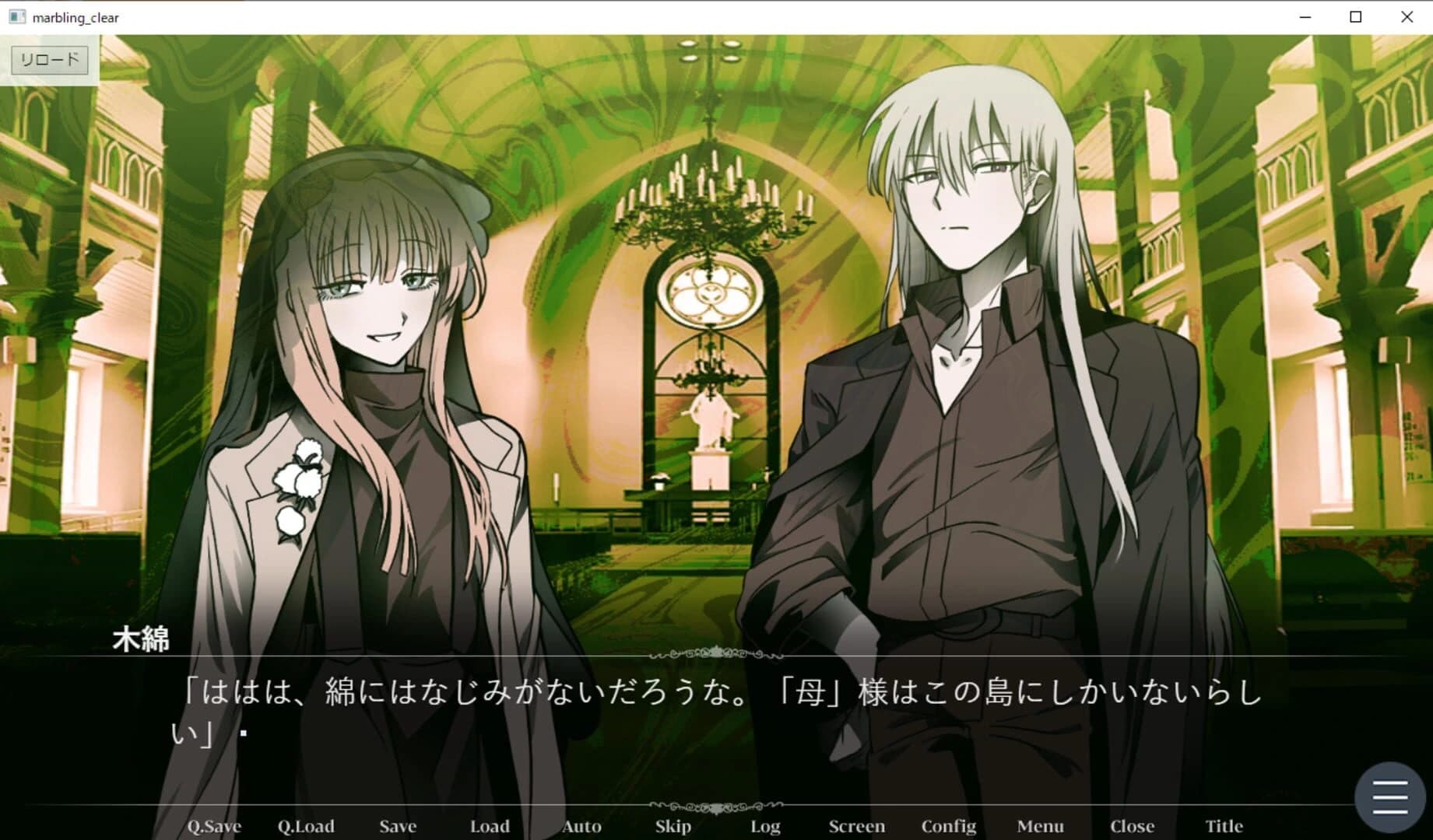 Marbling Clear screenshot 3