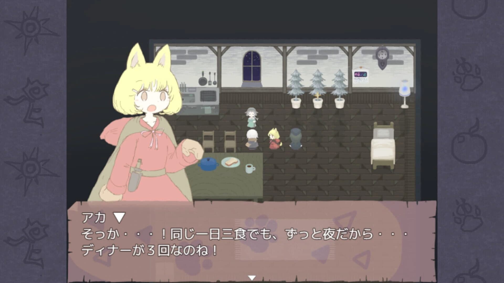 Marchenkanna screenshot 2