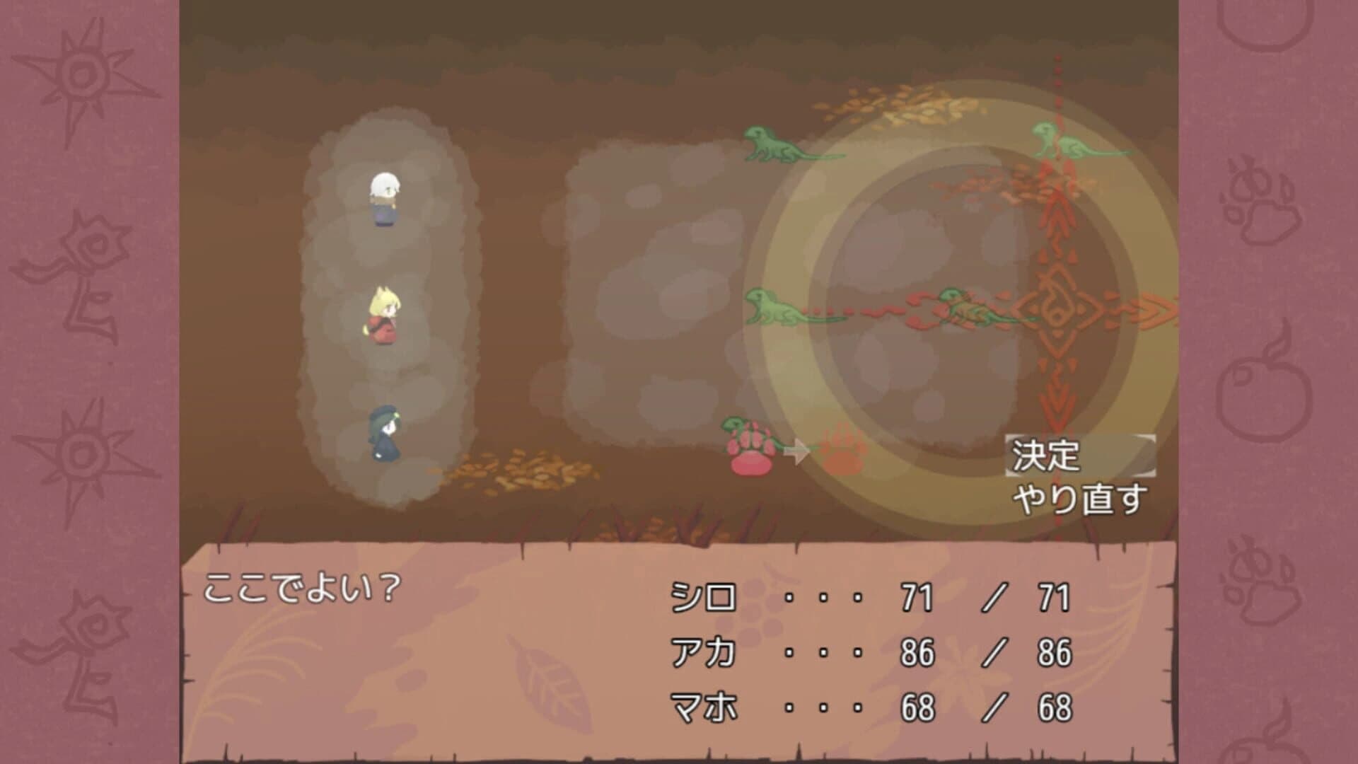 Marchenkanna screenshot 4
