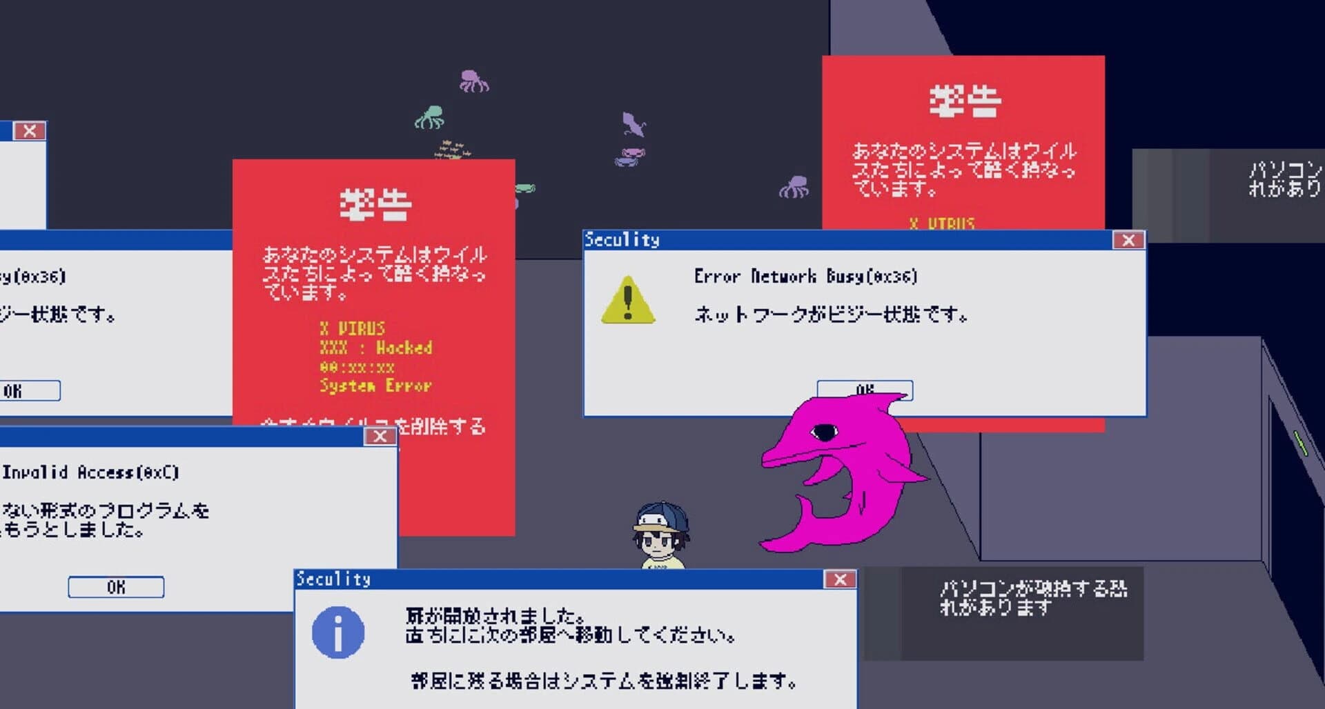 Marerium screenshot 2