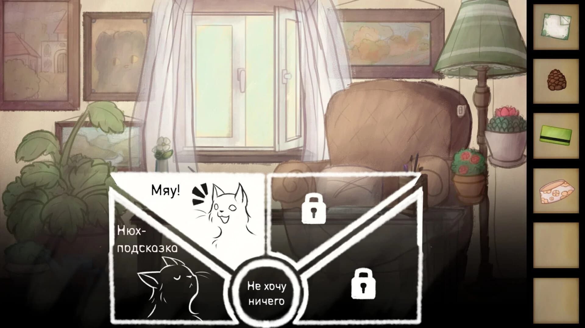 Marfa screenshot 4