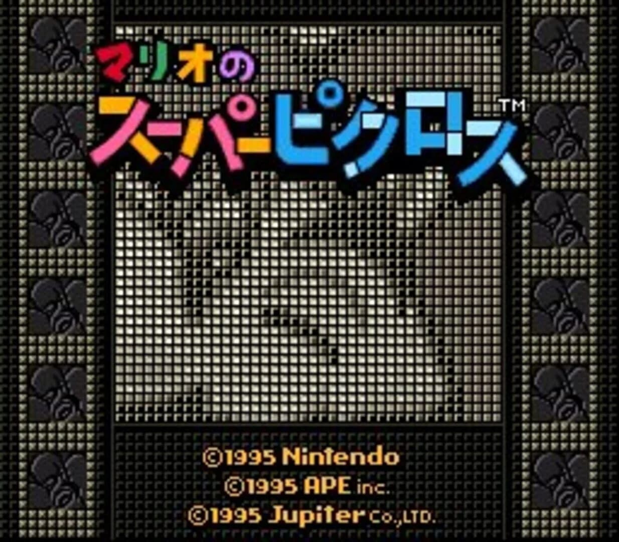 Mario's Super Picross screenshot 3
