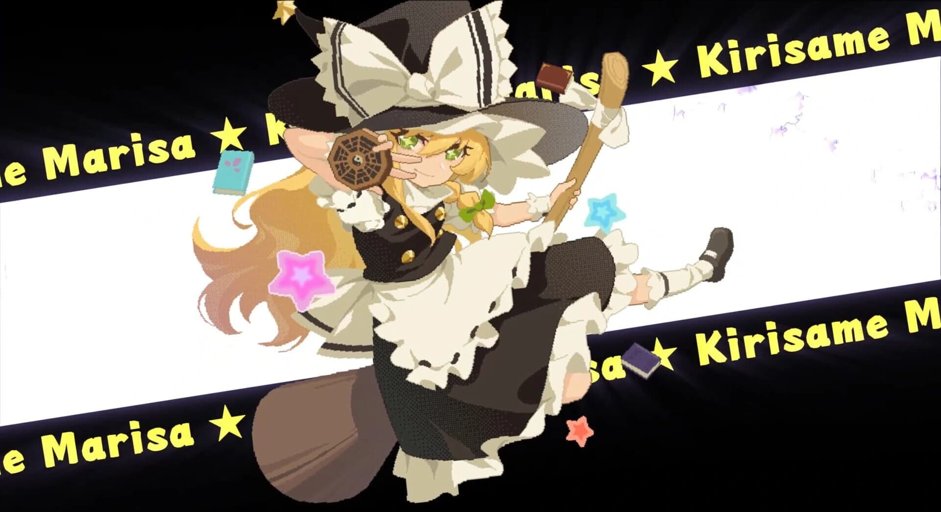 Marisa! Return The Book! screenshot 5