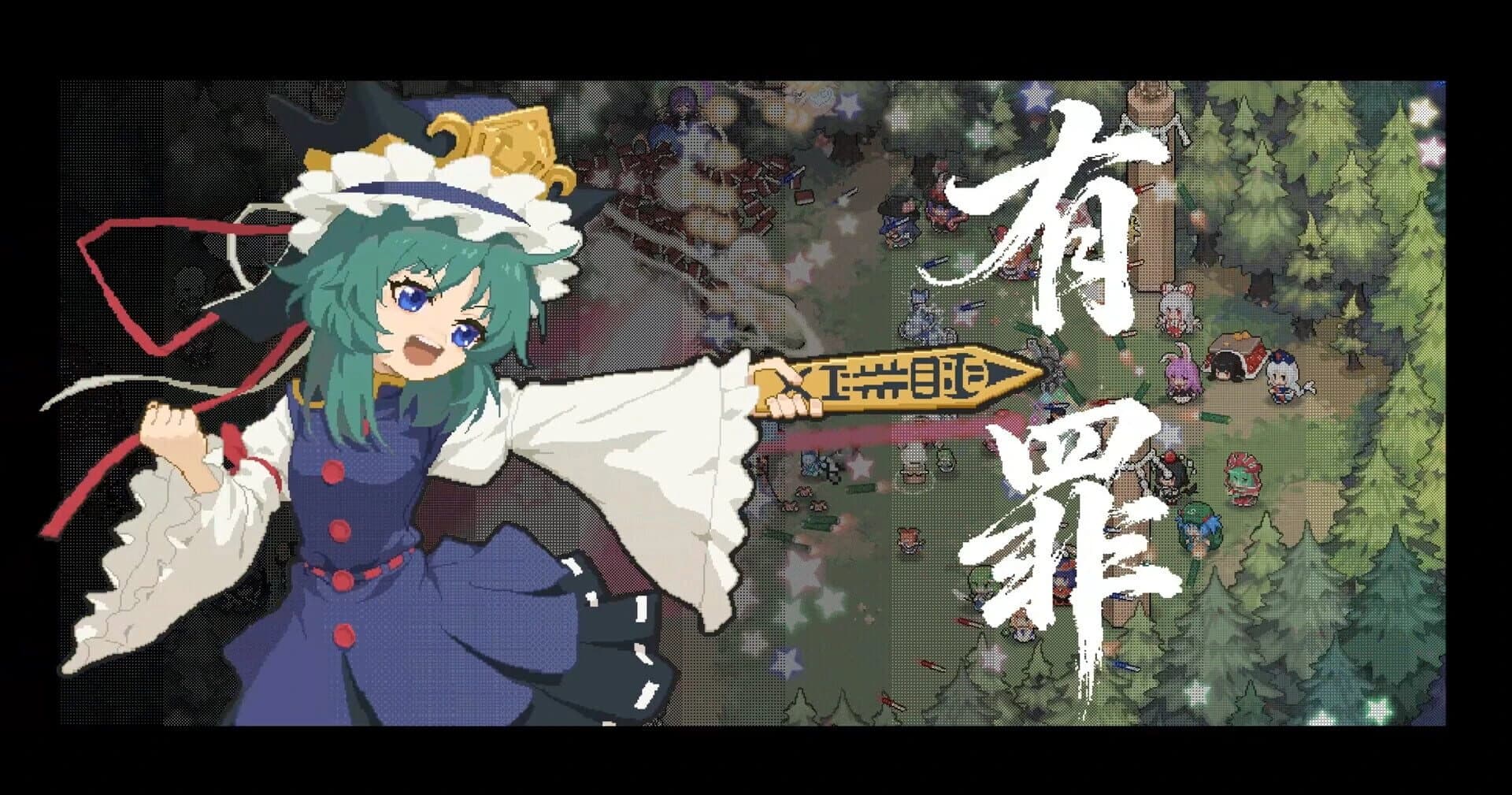 Marisa! Return The Book! screenshot 1