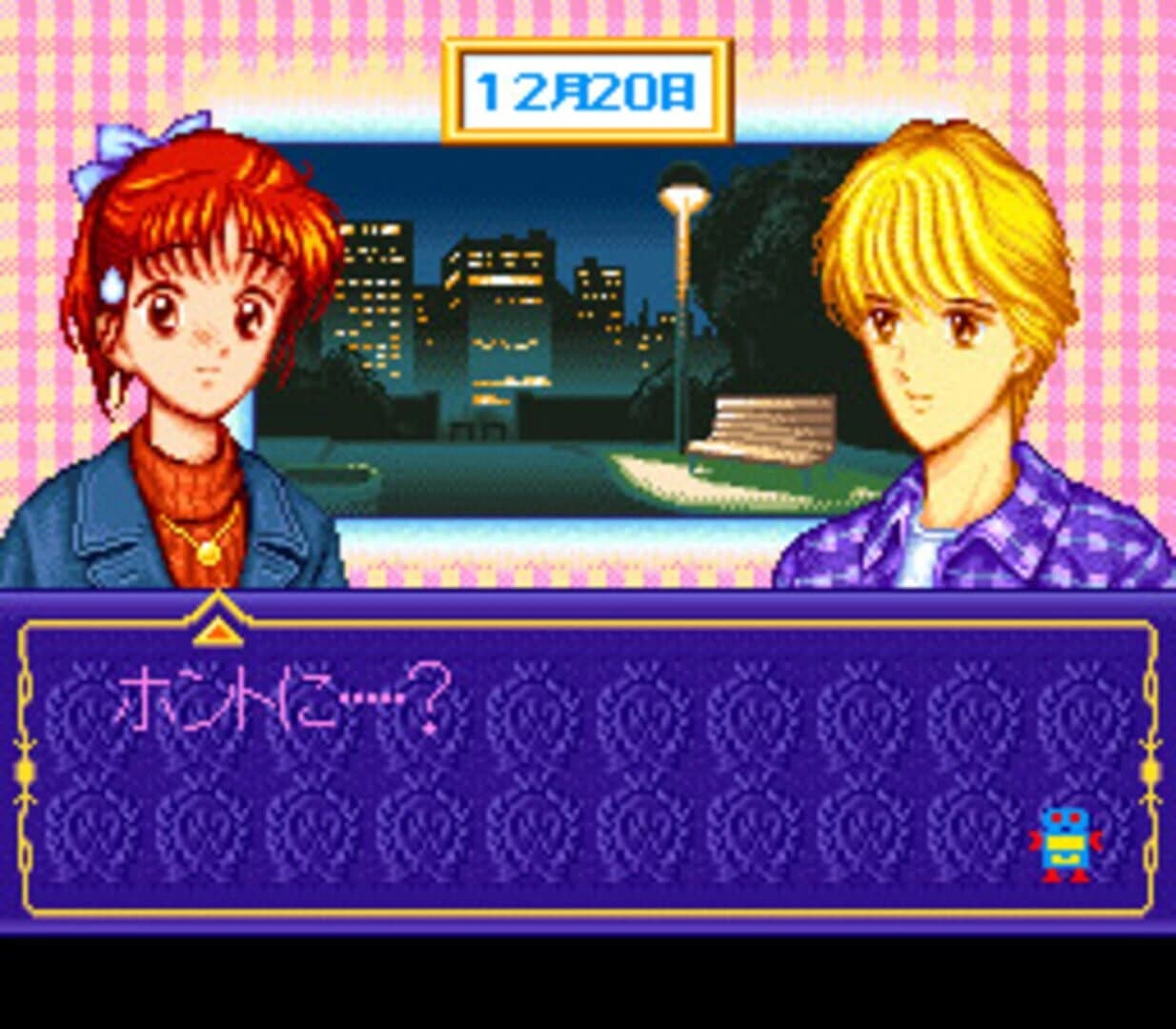 Marmalade Boy screenshot 1