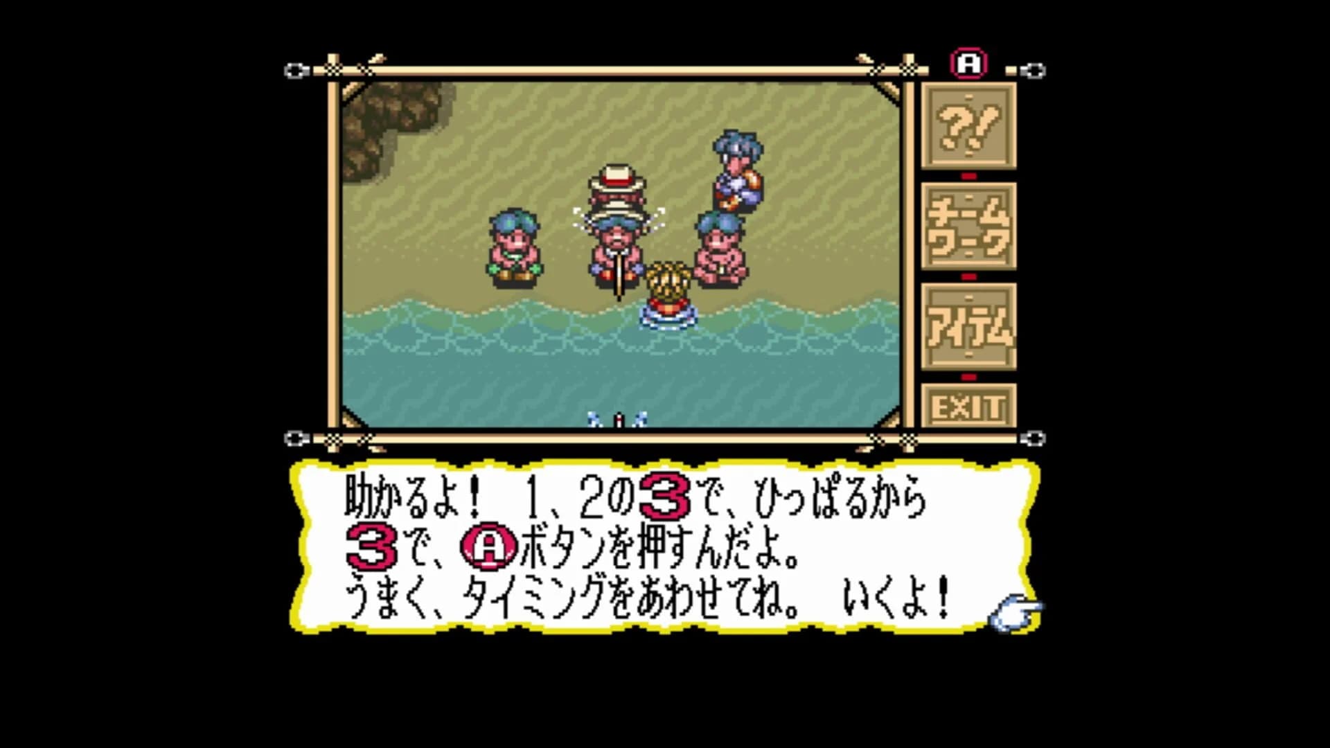 Marvelous: Mouhitotsu no Takarajima screenshot 4