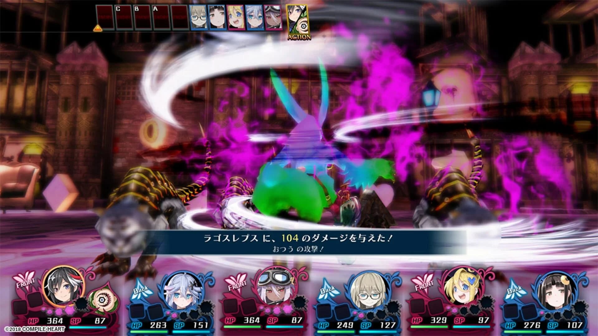 Mary Skelter 2 screenshot 2