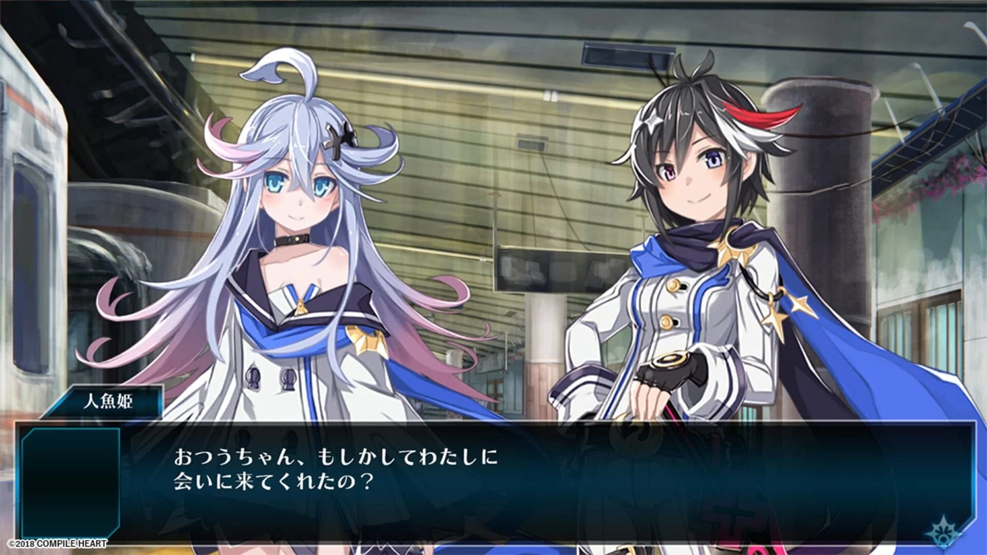 Mary Skelter 2 screenshot 5