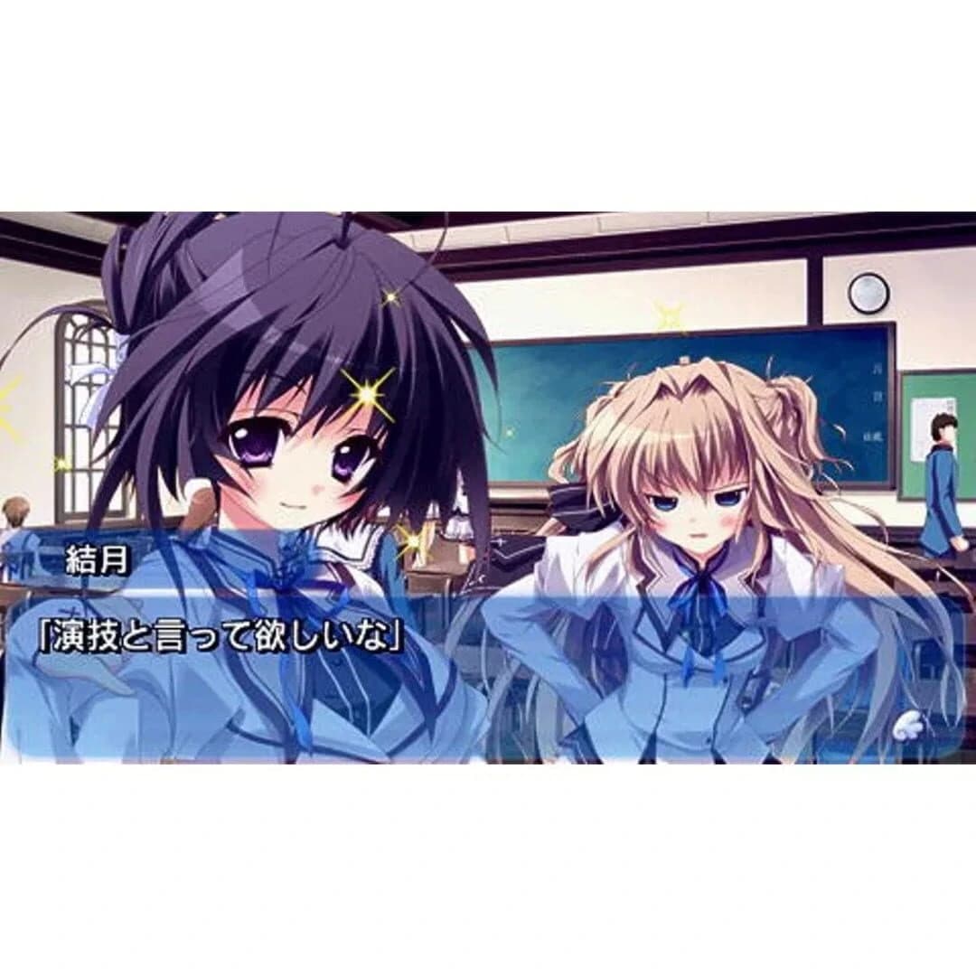 Mashiroiro Symphony screenshot 1