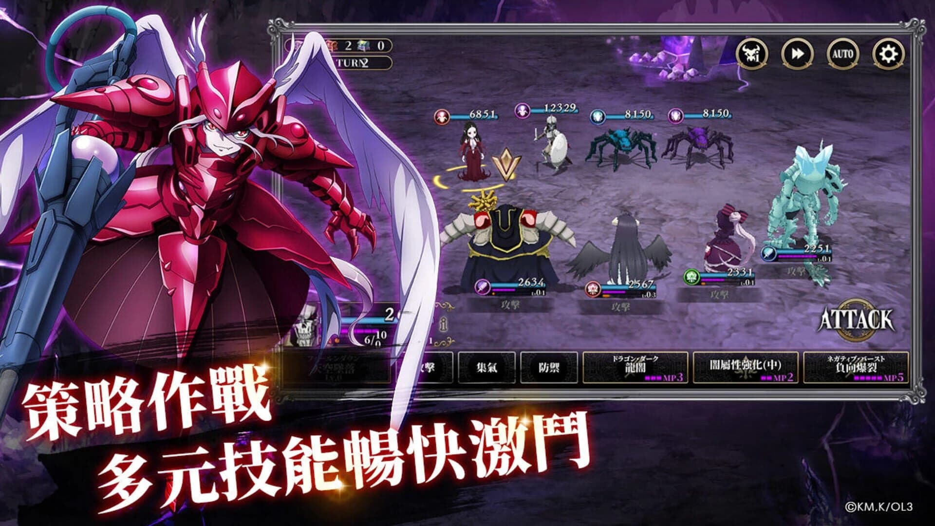 Mass for the Dead screenshot 3