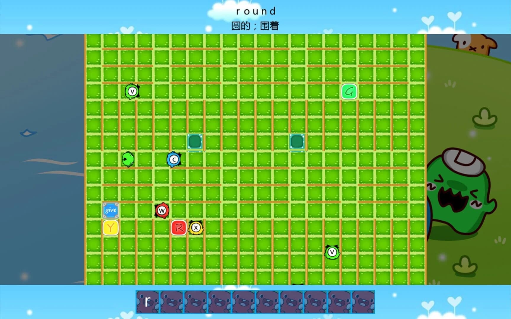 Master of ABC screenshot 1