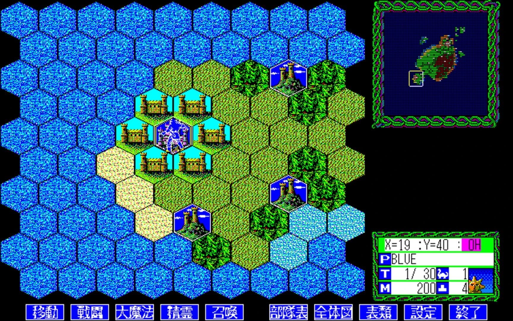 Master of Monsters screenshot 4