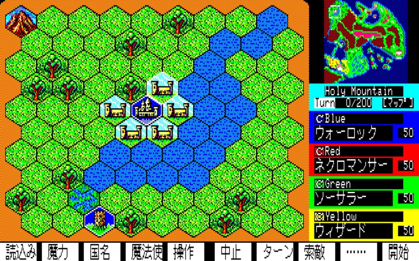 Master of Monsters screenshot 1