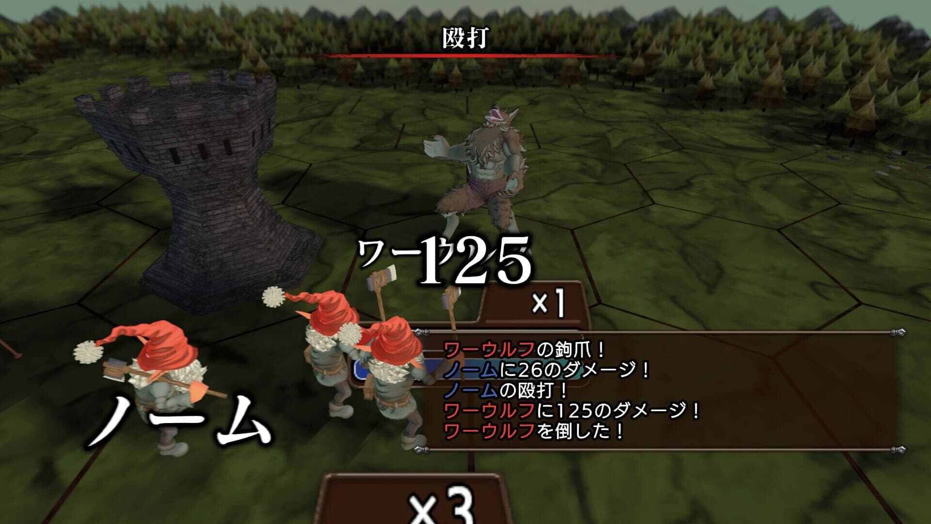 Master of Monsters SSB screenshot 5
