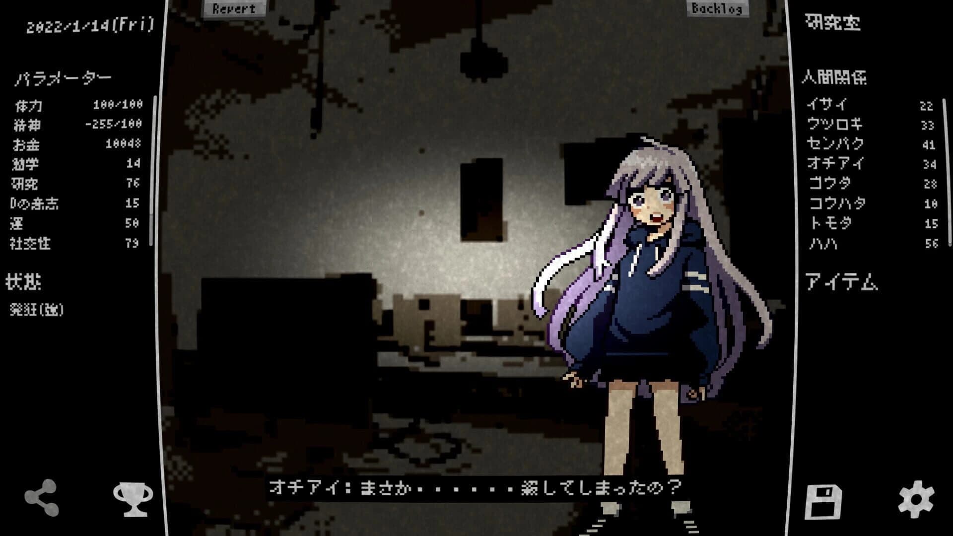 Master TRPG screenshot 4