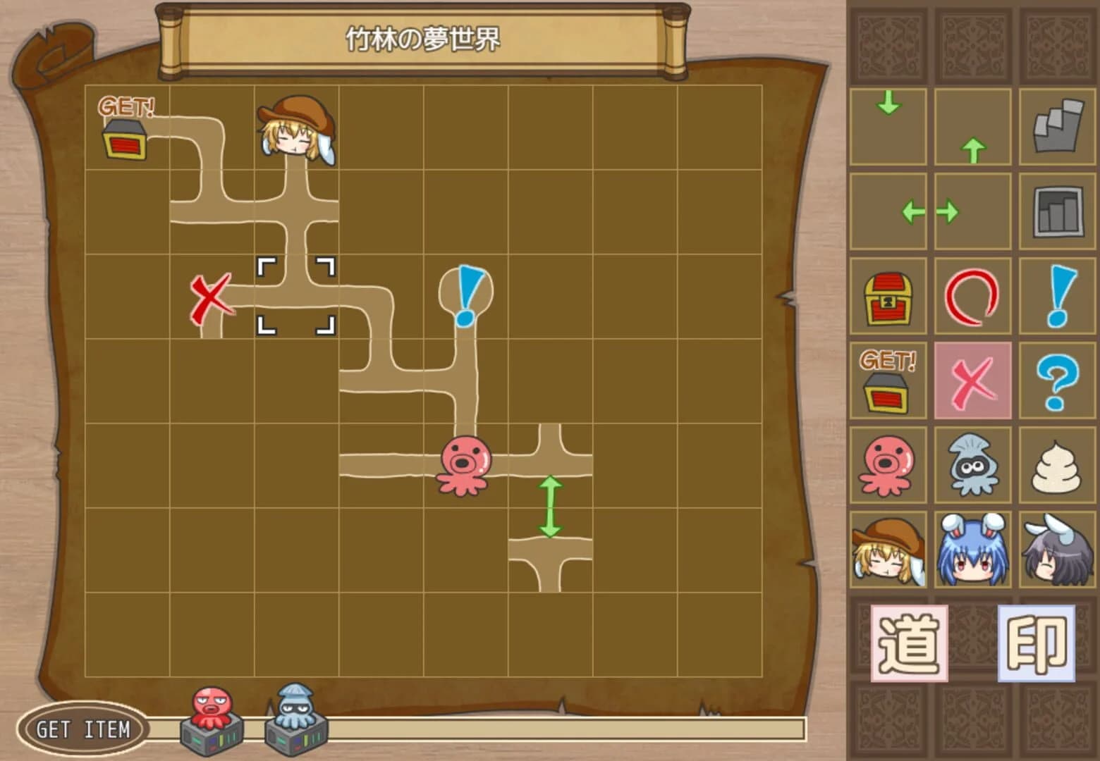 Mata Yume no Naka de screenshot 1