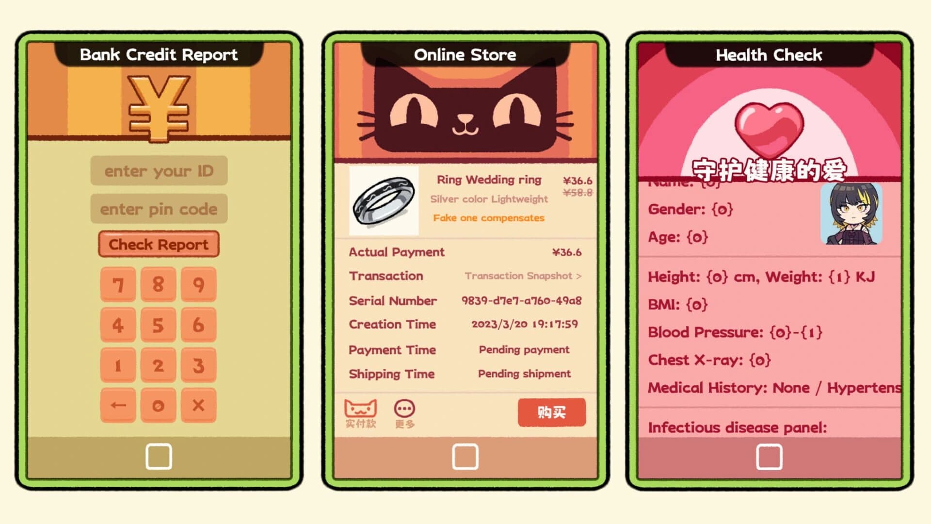 Matchmaker Simulator screenshot 4