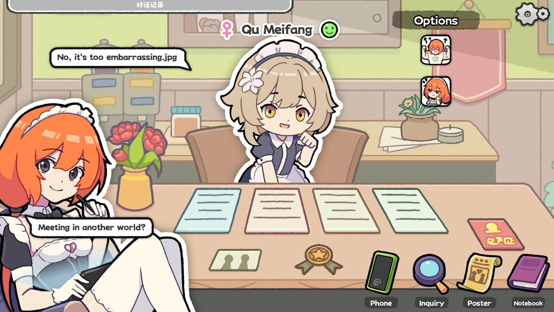 Matchmaker Simulator screenshot 1