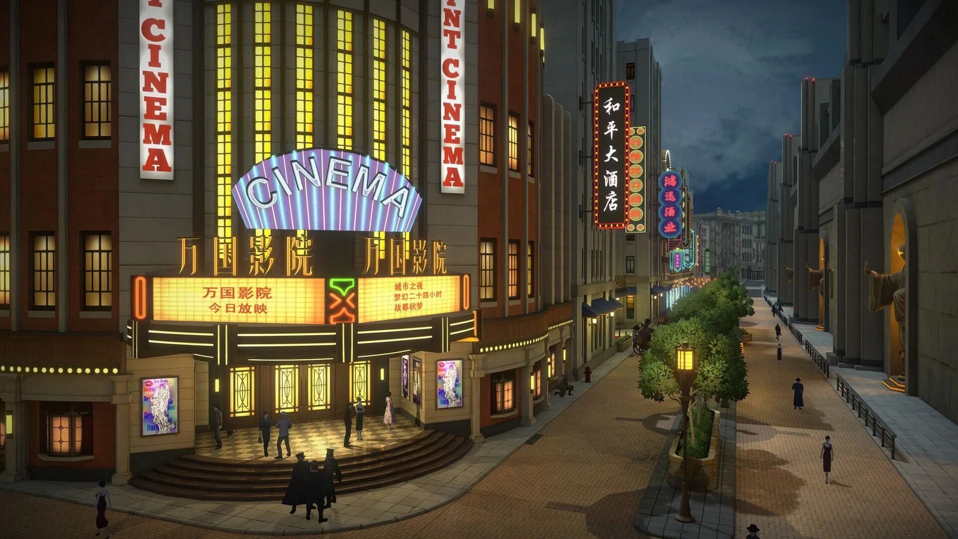 Mato Anomalies: Day One Edition screenshot 5