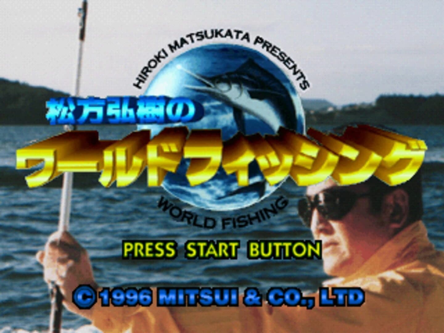 Matsukata Hiroki no World Fishing screenshot 2