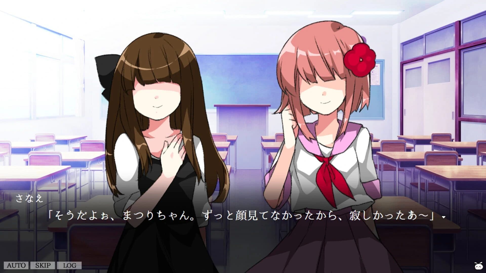 Matsuri Messiah screenshot 1