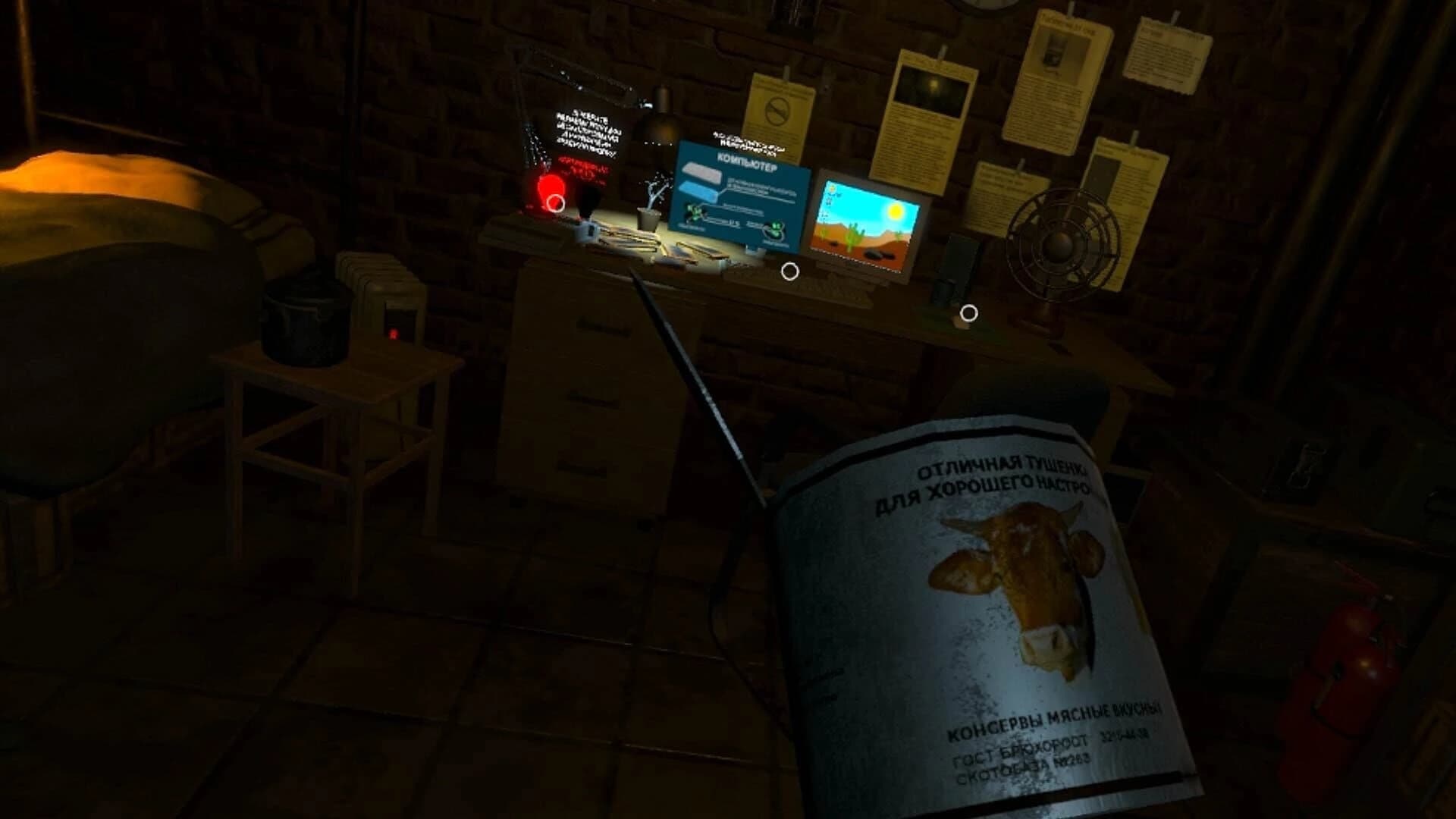 Matter of the Dreams screenshot 3