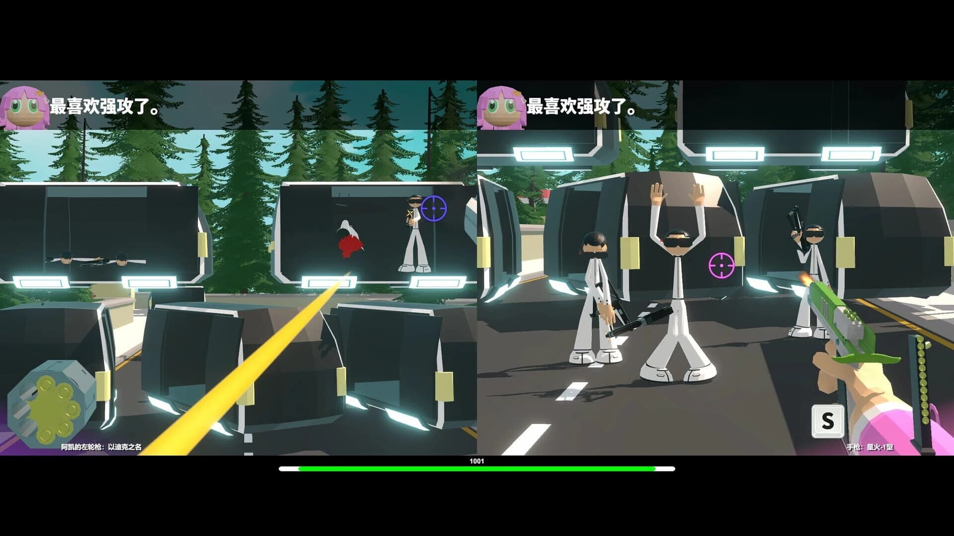 Maximum Chaser: 1001 Squad screenshot 3
