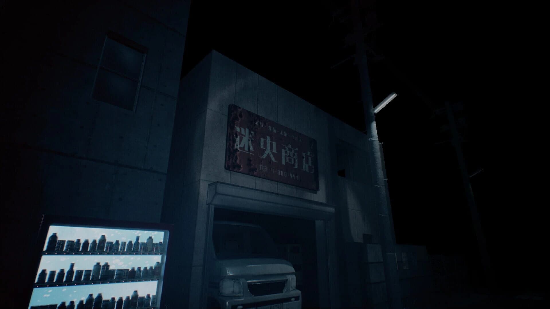 Mayonaka 10 Chome screenshot 3