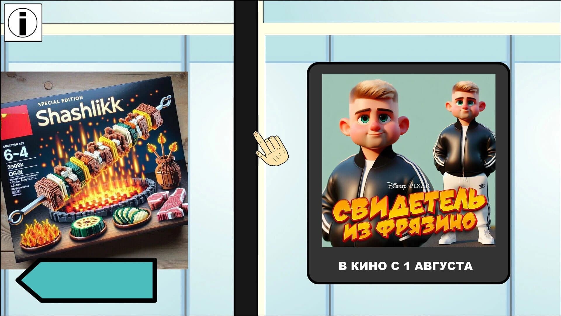 Maza screenshot 5