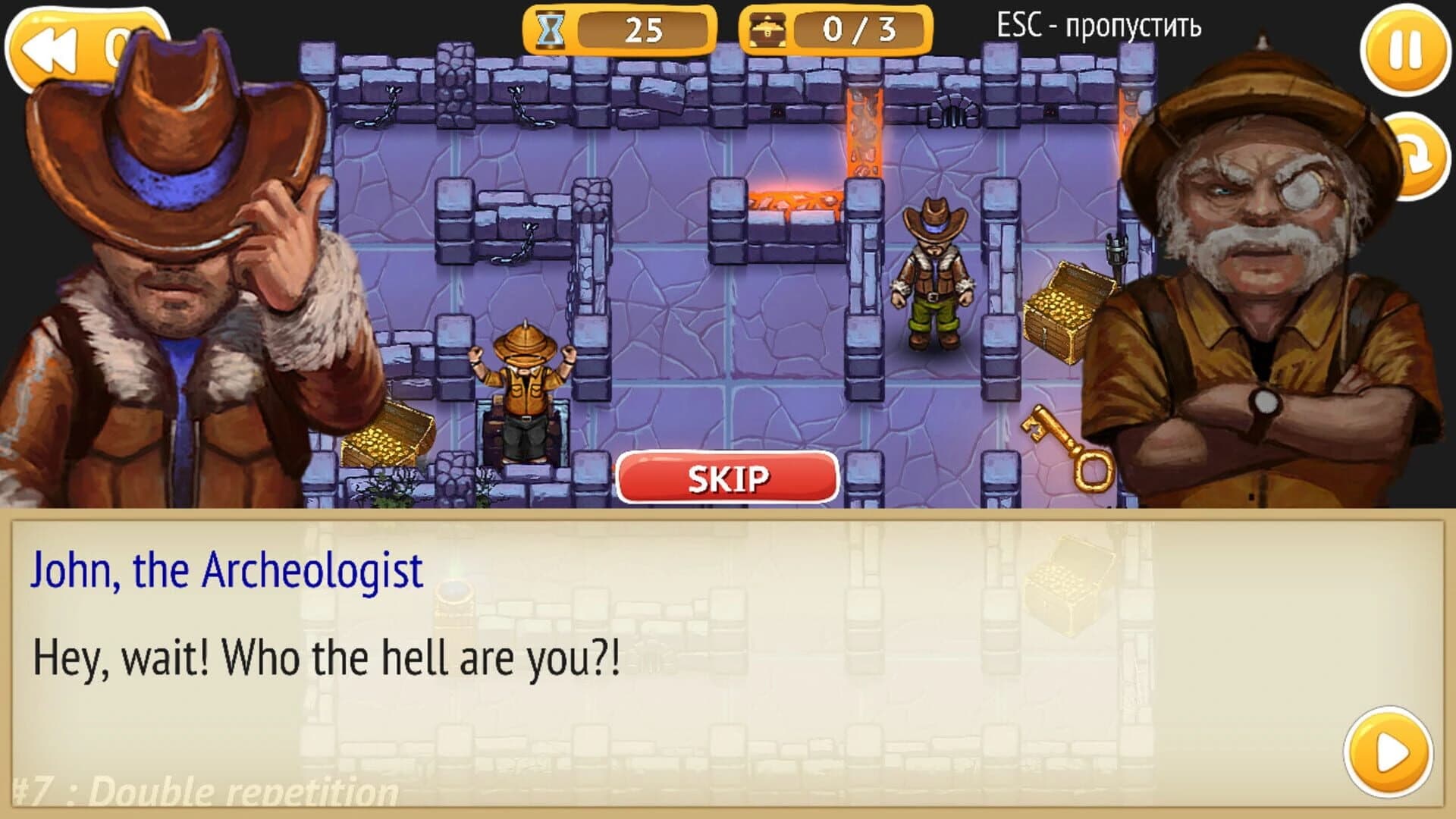 Maze of Adventures screenshot 1