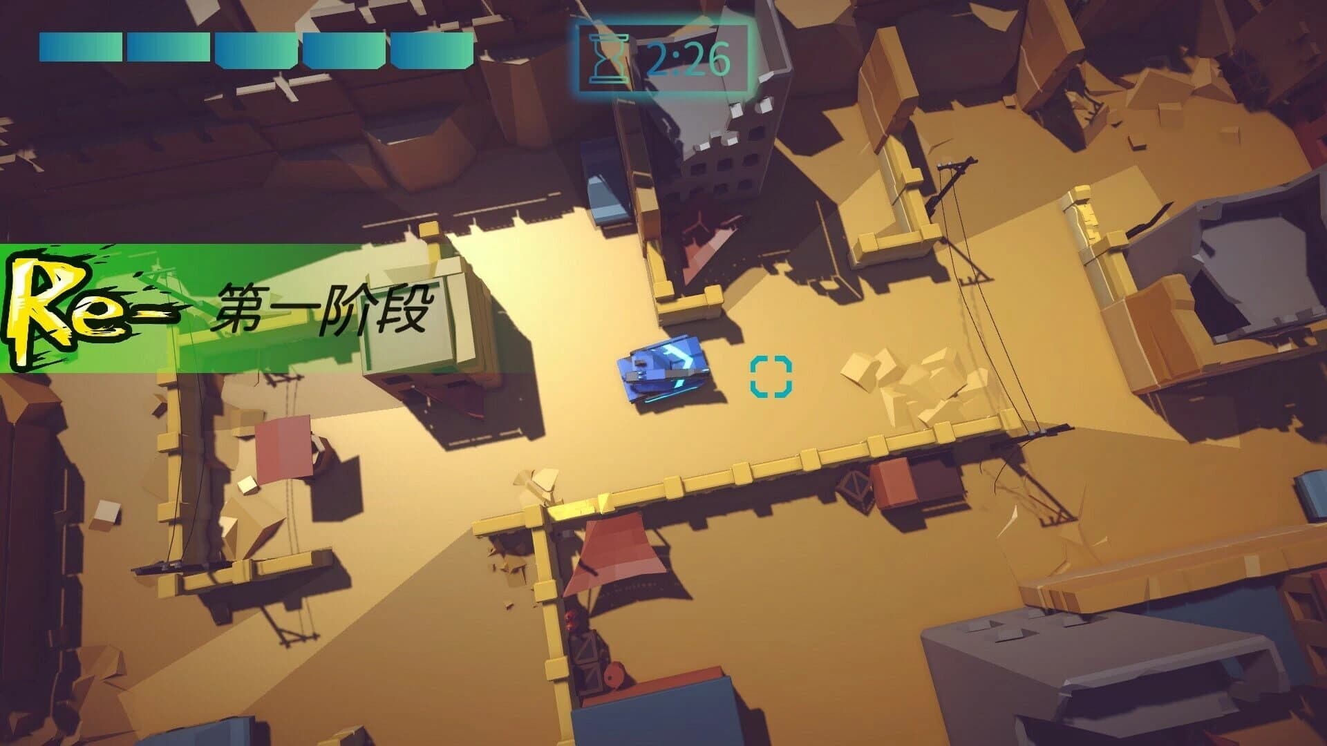 Maze Tanks screenshot 5