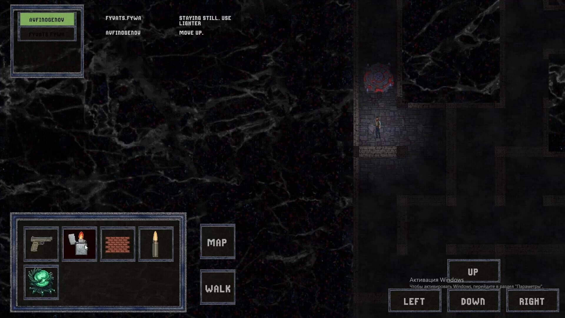 Mazeing screenshot 5