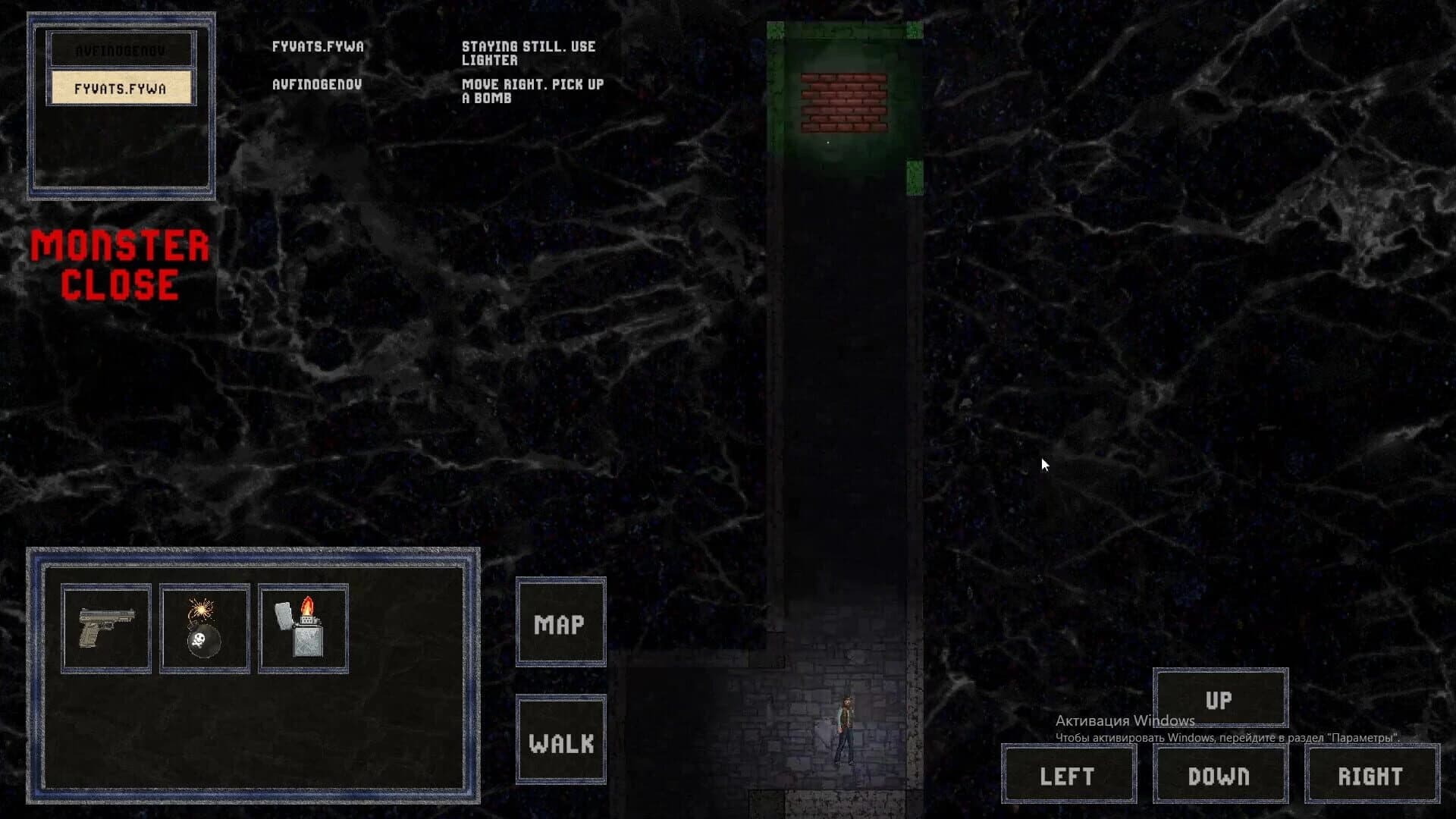 Mazeing screenshot 4