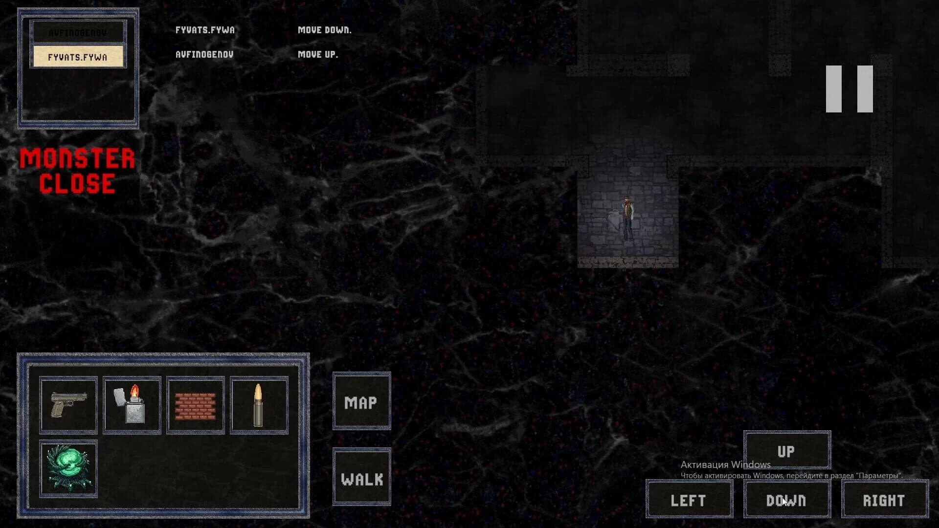 Mazeing screenshot 1