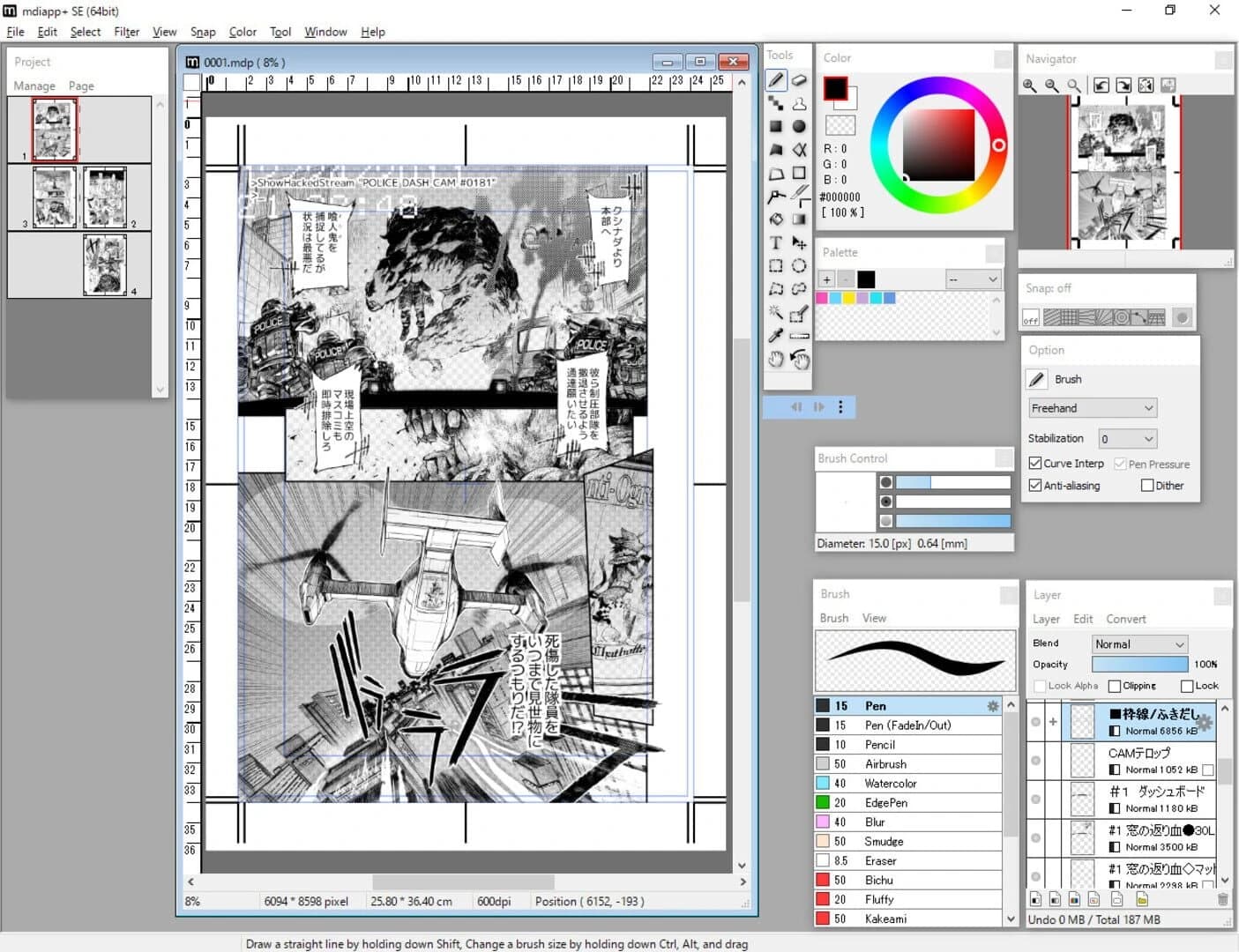 mdiapp+ SE screenshot 1