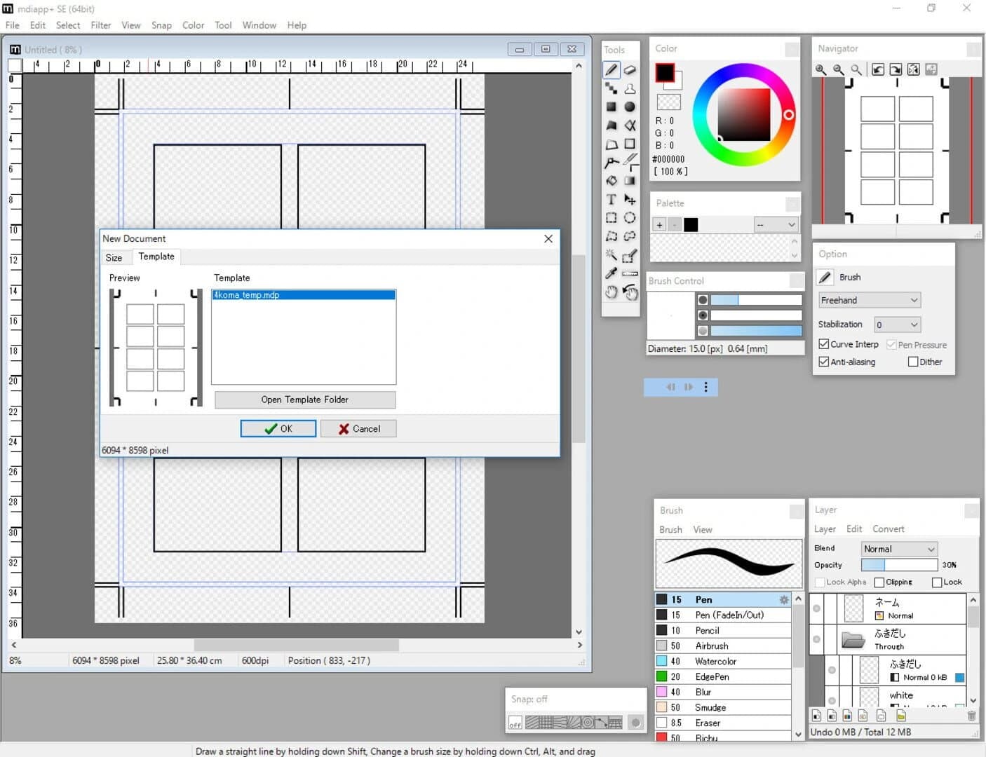 mdiapp+ SE screenshot 5