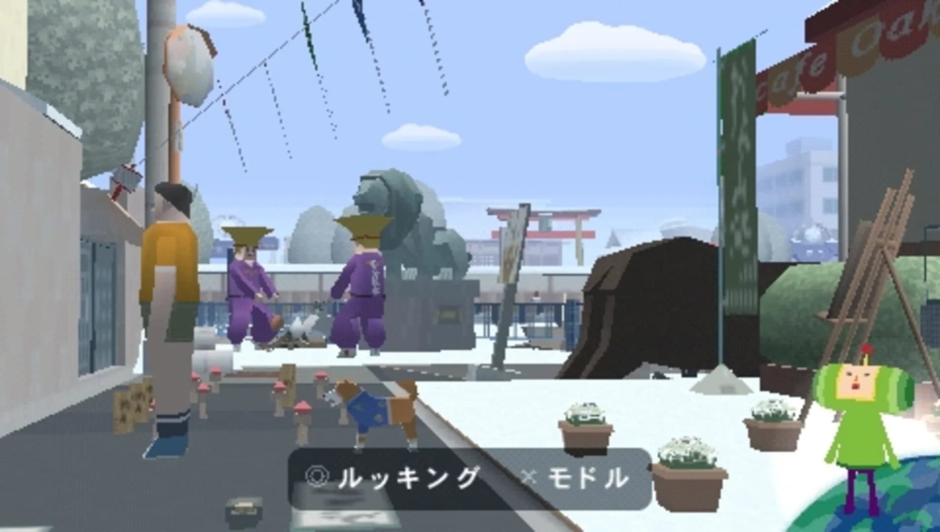 Me & My Katamari screenshot 4