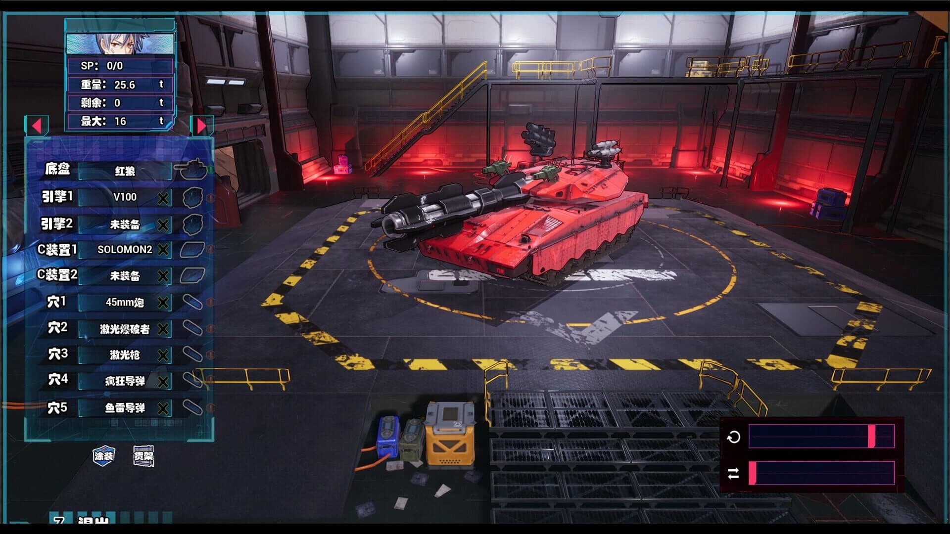 Mechanical Dynasty screenshot 1