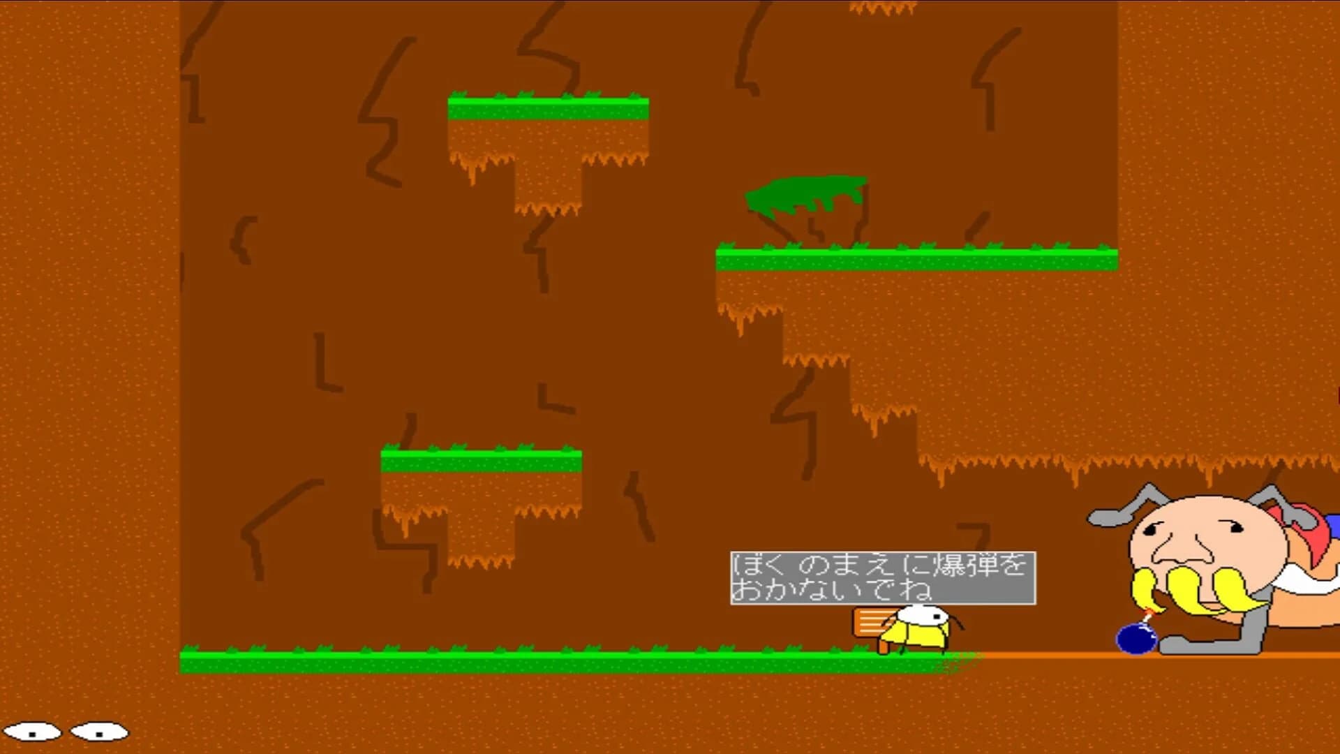 Meda Avi screenshot 3