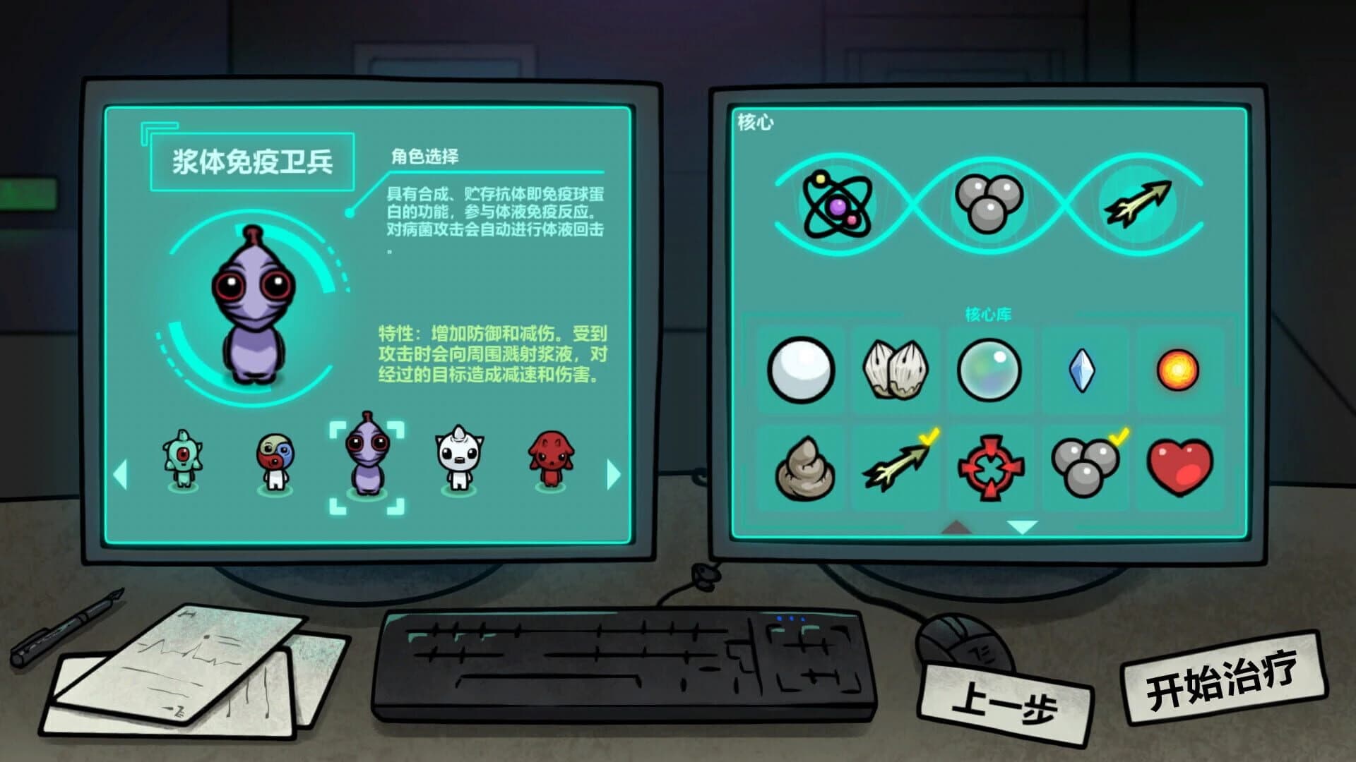 Medical Record Sheet screenshot 4