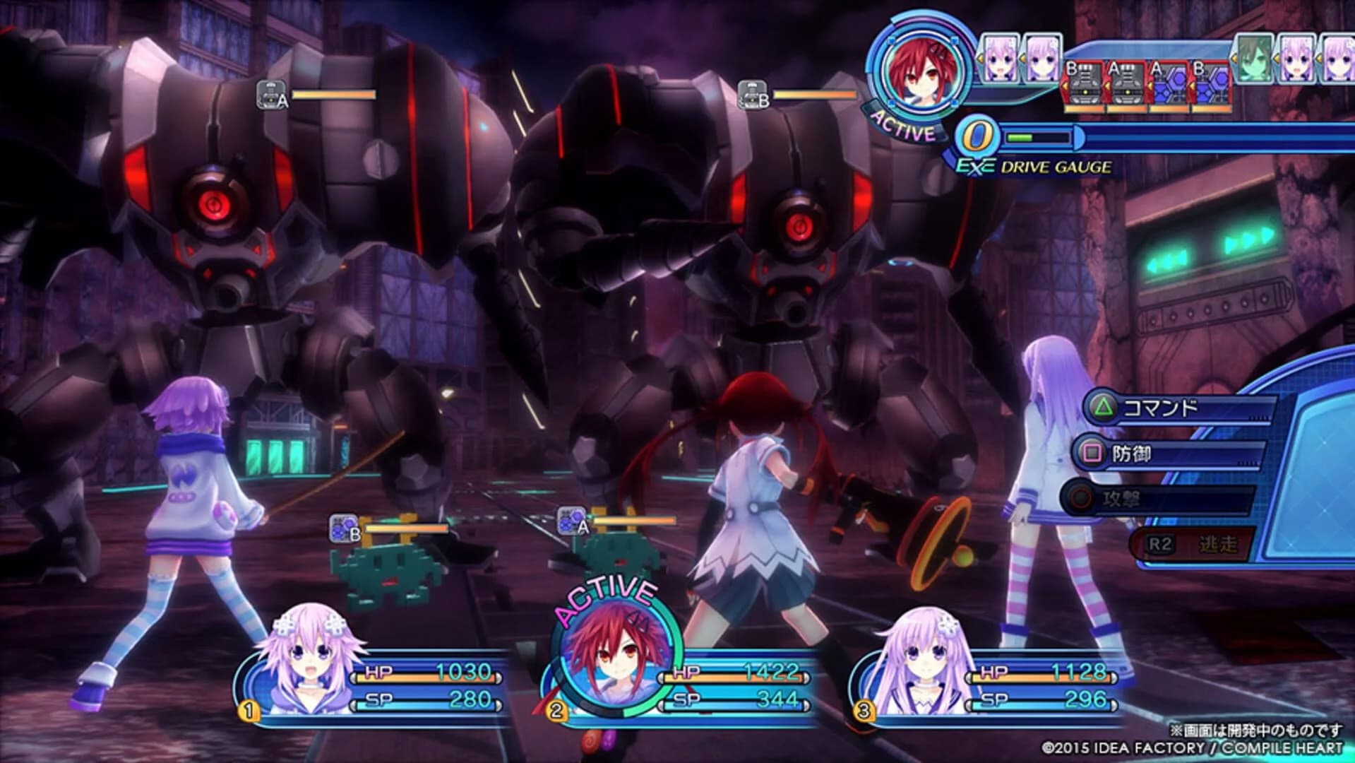 Megadimension Neptunia VII screenshot 5