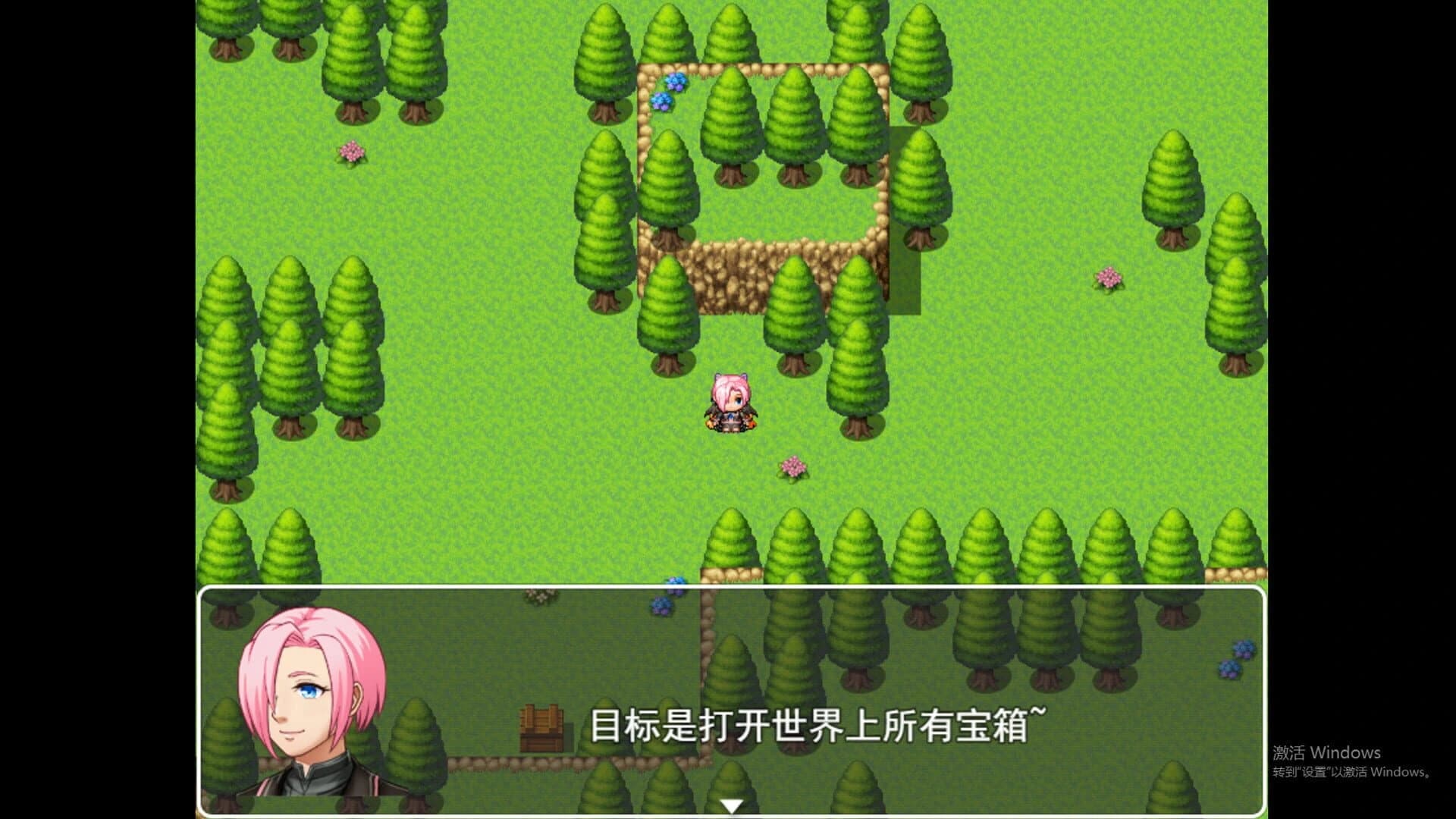 Mèimó de Màoxiǎn Shēnghuó screenshot 1