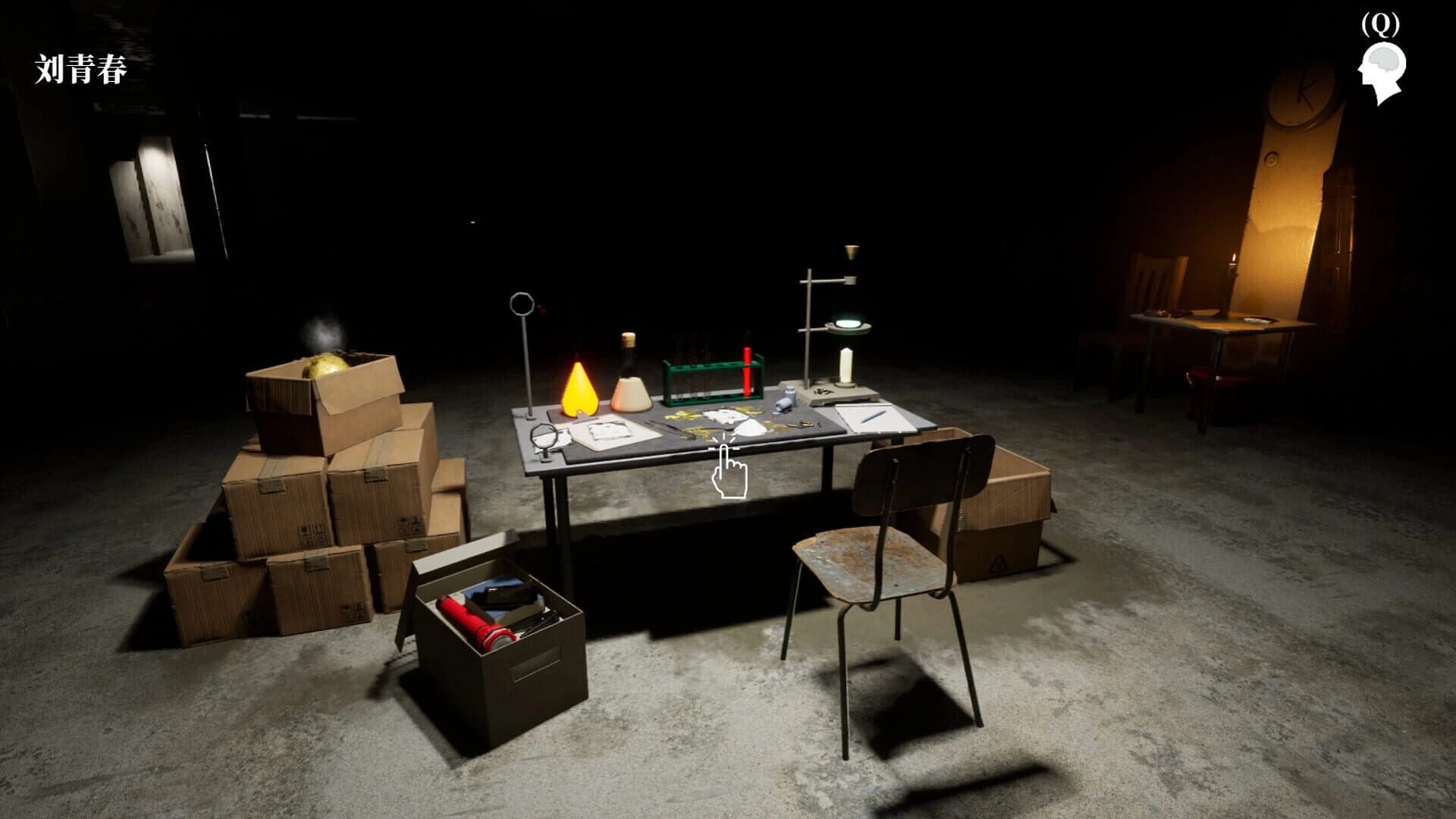 MeiQi:Story screenshot 2