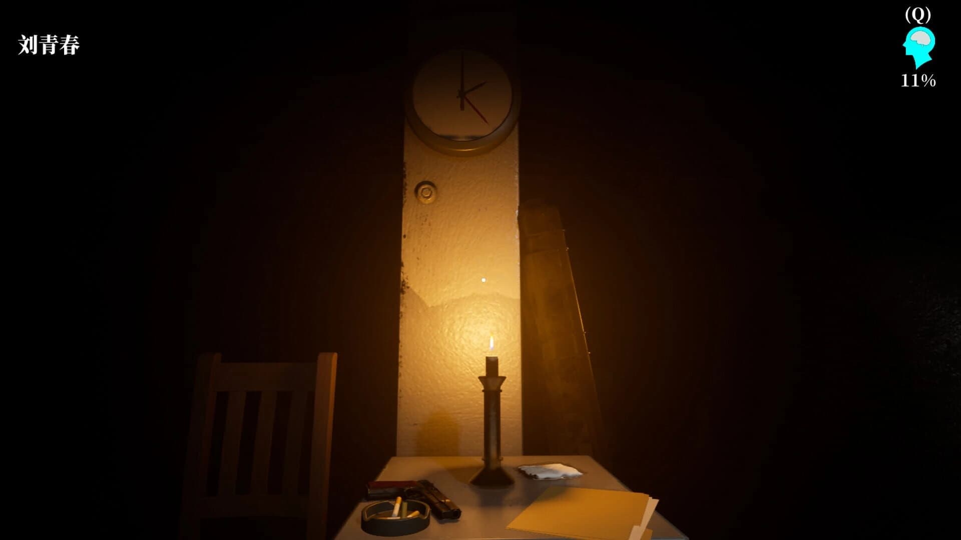 MeiQi:Story screenshot 5